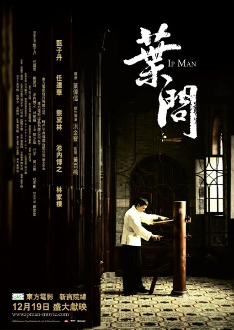 《惊变电影》海报