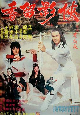 《布吕歇尔号》